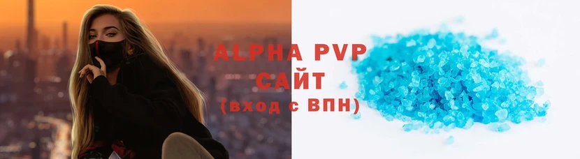 A PVP СК  МЕГА ССЫЛКА  Железногорск-Илимский 